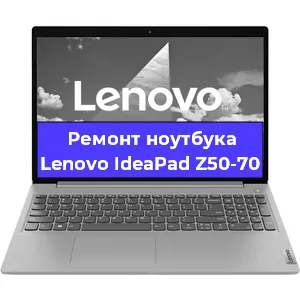 Замена матрицы на ноутбуке Lenovo IdeaPad Z50-70 в Волгограде